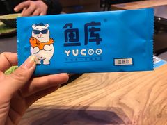 -鱼库·不仅是一家烤鱼店(车公庙店)