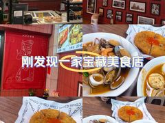 -大中沙茶面(中山路店)
