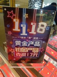 -中国黄金(北京旗舰店)