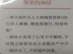 -剧狐剧本杀(徐汇1号店)