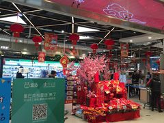 -盒马鲜生(宝地店)