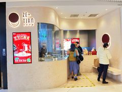 门面-泽田本家·铜锣烧(环贸店)