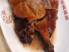 脆皮烧鹅-禄源公·老莞诚饭店