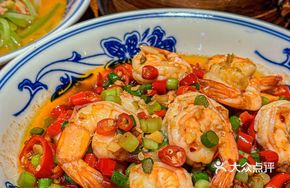 Spicy Stir-fried Prawns