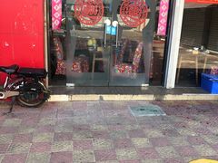 门面-姚记东北菜(金山店)