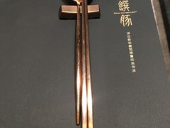 -馔豚·台北菜专门店(深圳湾万象城店)