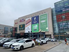 -东来顺铜锅炭火涮肉(上地华联店)