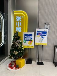 -张小熊连锁轻医美