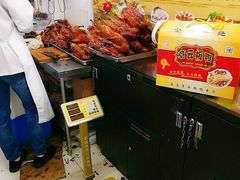 -章云板鸭(总店)