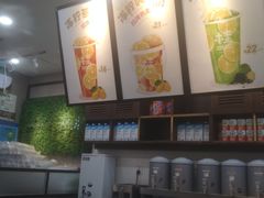 -桂桂茶(万嘉广场店)