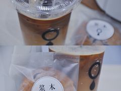 杏仁冰拿铁-浆木咖啡馆(湘子庙街店)