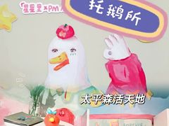 -水善汇都市汗蒸(杨浦区五角场店)