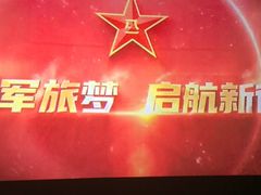 -华联影城(蒙城路店)