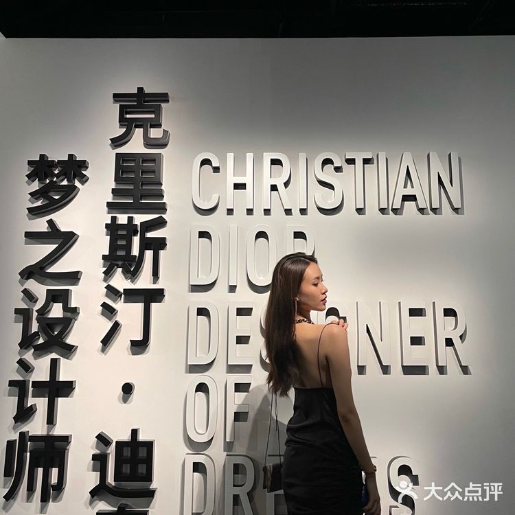 成都看展|迪奥梦之设计师展览🖤Christian Dior