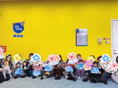 -美吉姆儿童发展中心(芜湖万达广场店)