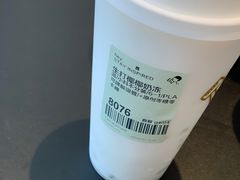 -喜茶(上海五角场万达店)