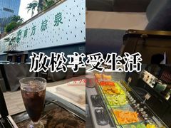 -东方棕泉·洗浴·按摩·美食国际水疗会所(福田店)