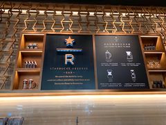-星巴克臻选(北京颐堤港中心第二店)