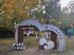 -南翠屏公园