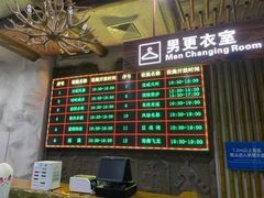 -合肥融创水世界