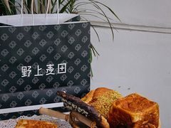 -野上麦田(中贸广场店)