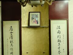 -协和菜馆(凤凰街店)