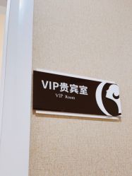 -佛山艺美医疗美容·整形·美肤·塑形