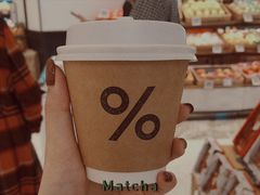 -% Arabica阿拉比卡咖啡(深圳湾万象城店)
