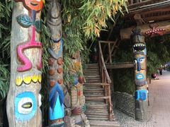 -呀路古热带植物园