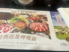 -呷哺呷哺(西单大悦城店)