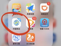 -中国移动(阳城路营业厅)