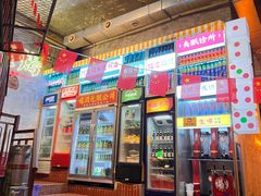 -竹笠烧烤(景缘居店)