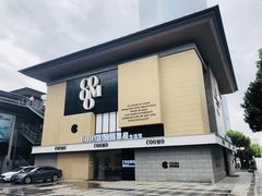 -第六空间国际家居(旺墩路店)