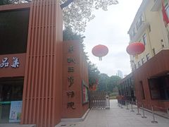 -南越王博物院(王宫展区)