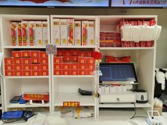 -味多美蛋糕(双安店)