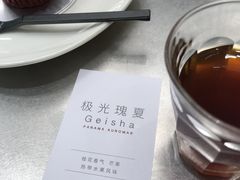 -Seesaw Coffee(上海国金中心店)