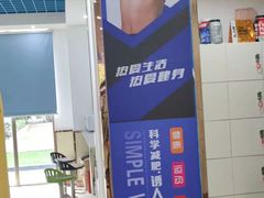 -健怪兽私教健身馆(恒大帝景店)