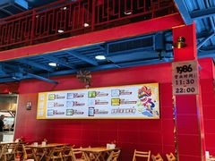-冒椒火辣(太古里店)