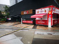 -SPACE(欢乐颂购物中心店)