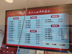 -冷记卤品(龙城路店)