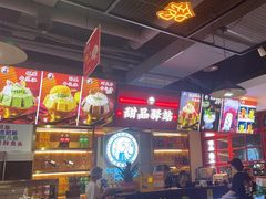 -蛙一刀·麻椒鱼火锅(金仙桥店)