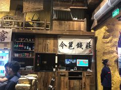 -今邕烧烤(西大店)