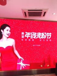 -深圳美莱医疗美容医院