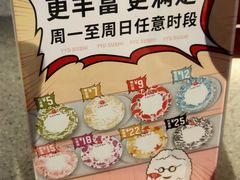 -友壹町寿司(嘉洲广场店)