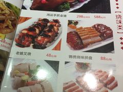 -盆满钵满·国家非遗传承(云台店)