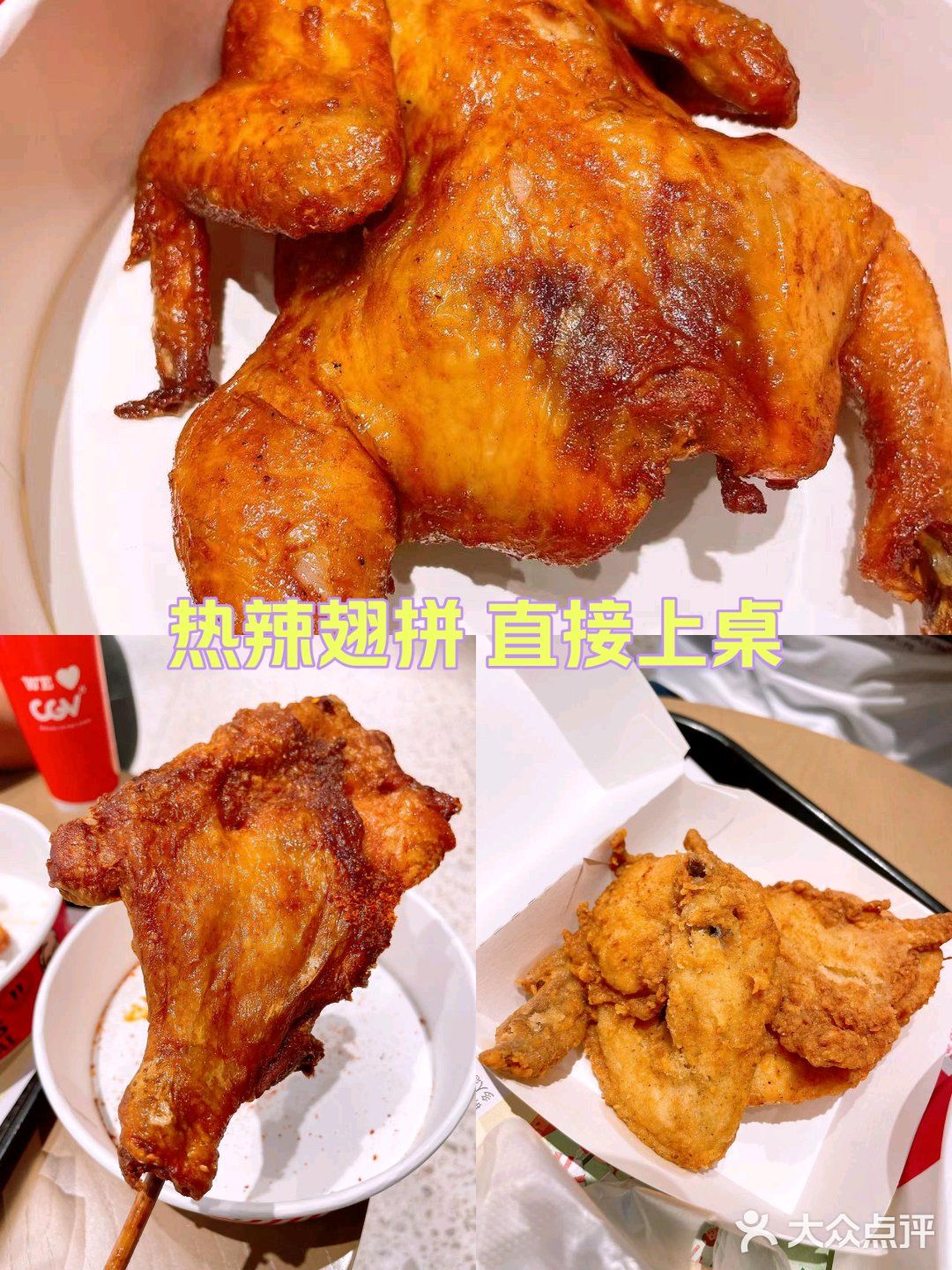 0元玩转这座城肯德基不愧叫肯德基(鸡)