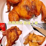 0元玩转这座城肯德基不愧叫肯德基(鸡)