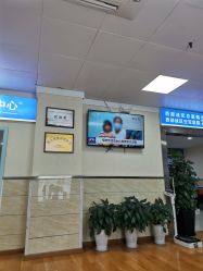 -成都军建医院·疤痕诊疗中心