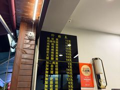 -蒋家肠旺面馆老店(合群路店)