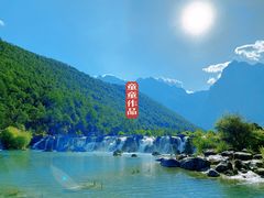 -玉龙雪山蓝月谷